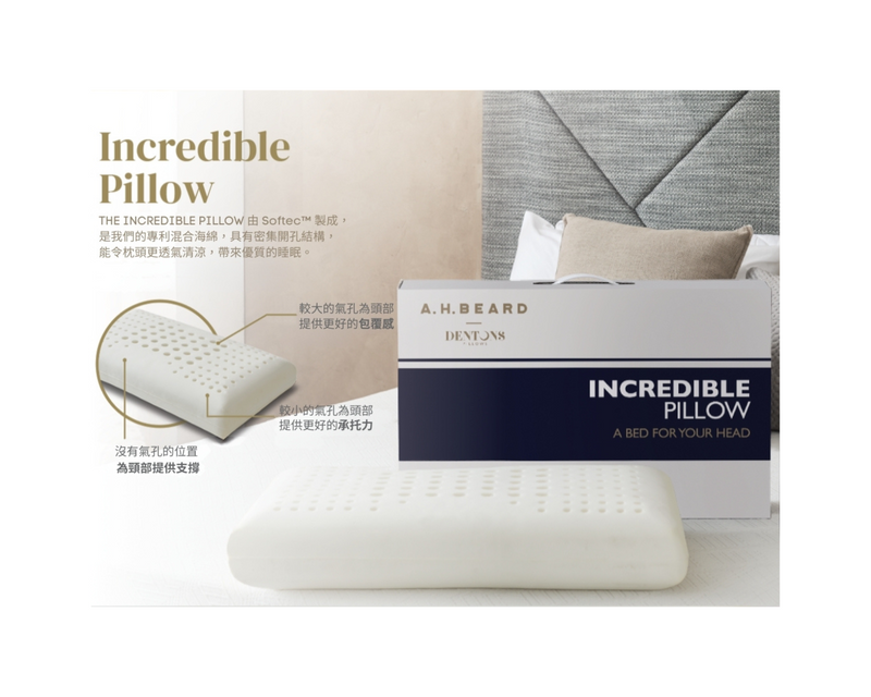 Incredible Pillow